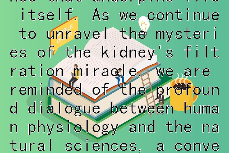 肾脏过滤机制详解：泌尿系统与自然科学的对话Essay

Title: Unveiling the Kidney's Filtration Miracle: A Dialogue with Nature's Science of Urinary Health

Article:

In the intricate tapestry of human physiology, the kidneys stand as unsung heroes, tirelessly working to maintain t